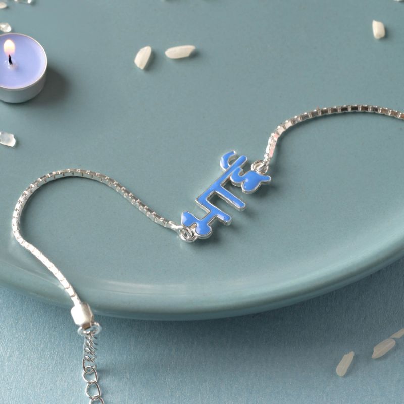 Eternal Harmony Silver Rakhi